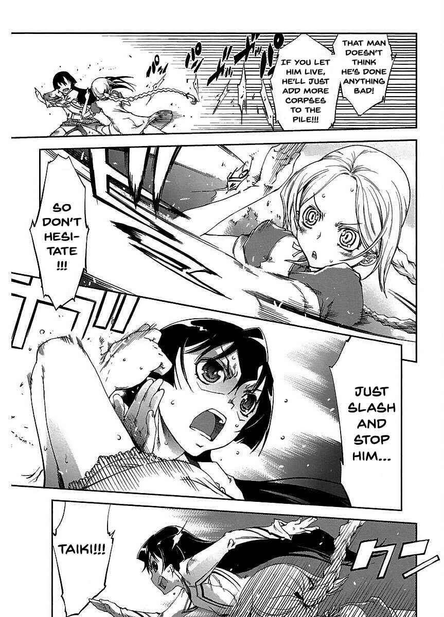Page 15 Chapter 13 Blade Breaker