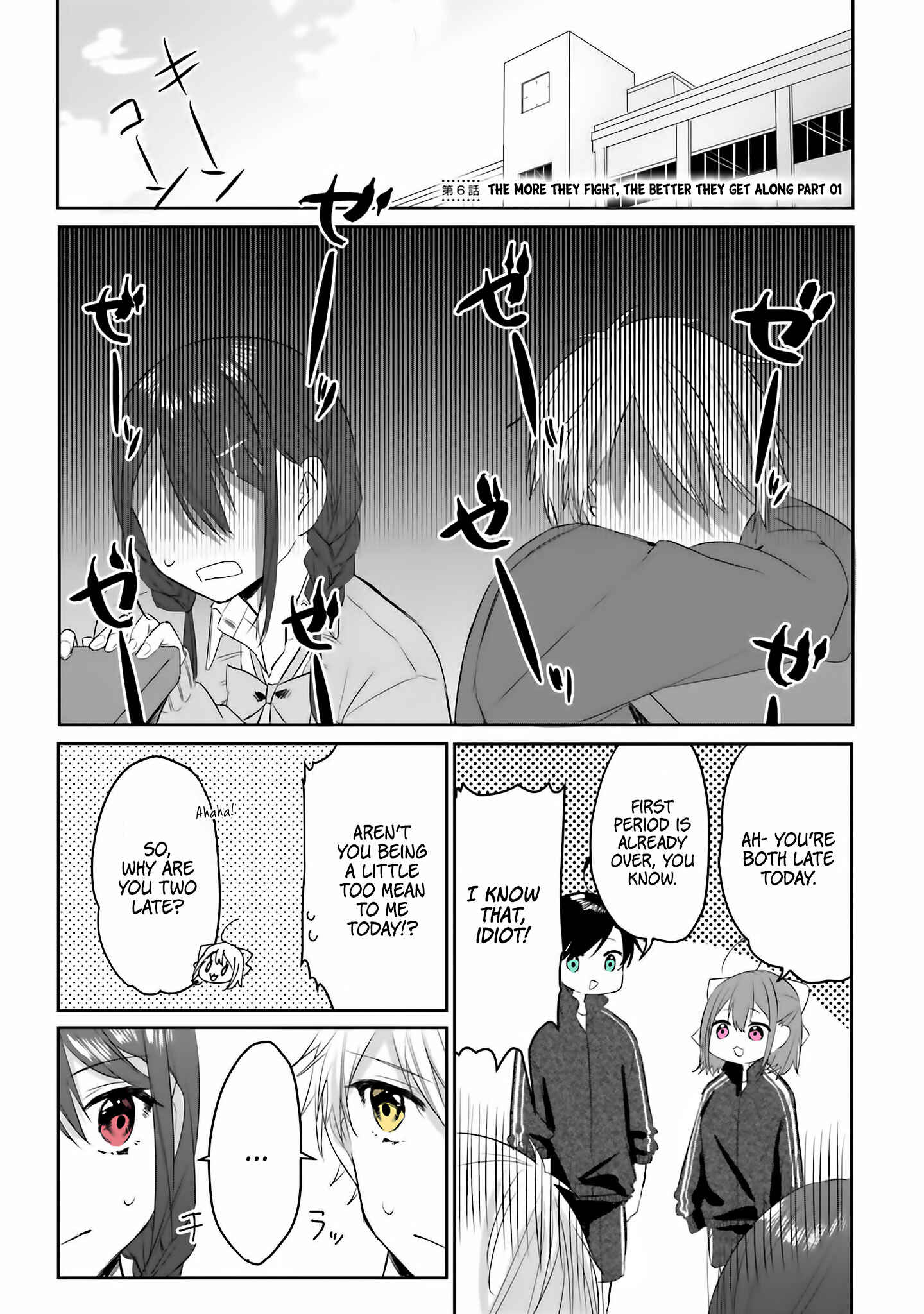 Page 1 Chapter 6 Kokoro Irozuku Koi ga shitai