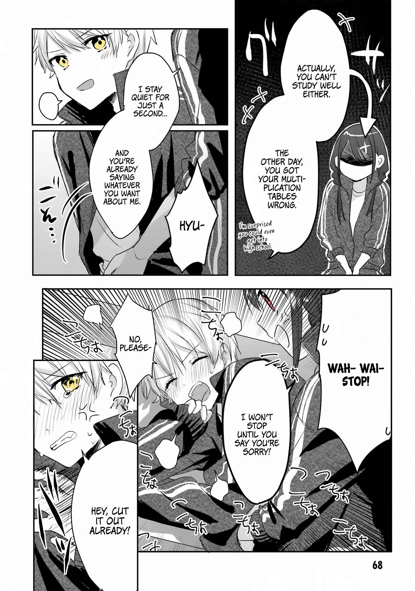 Page 6 Chapter 6 Kokoro Irozuku Koi ga shitai