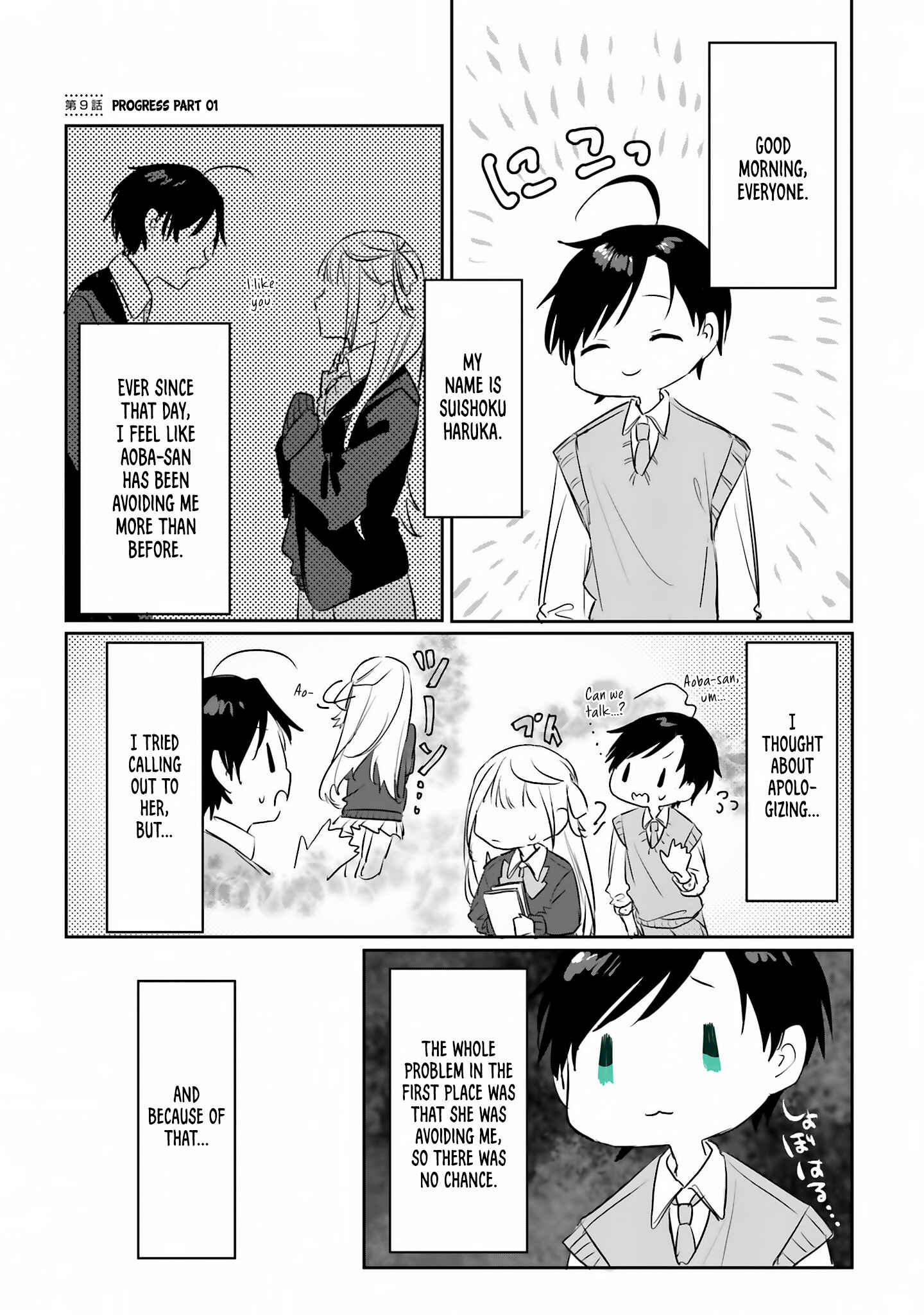 Page 1 Chapter 9 Kokoro Irozuku Koi ga shitai