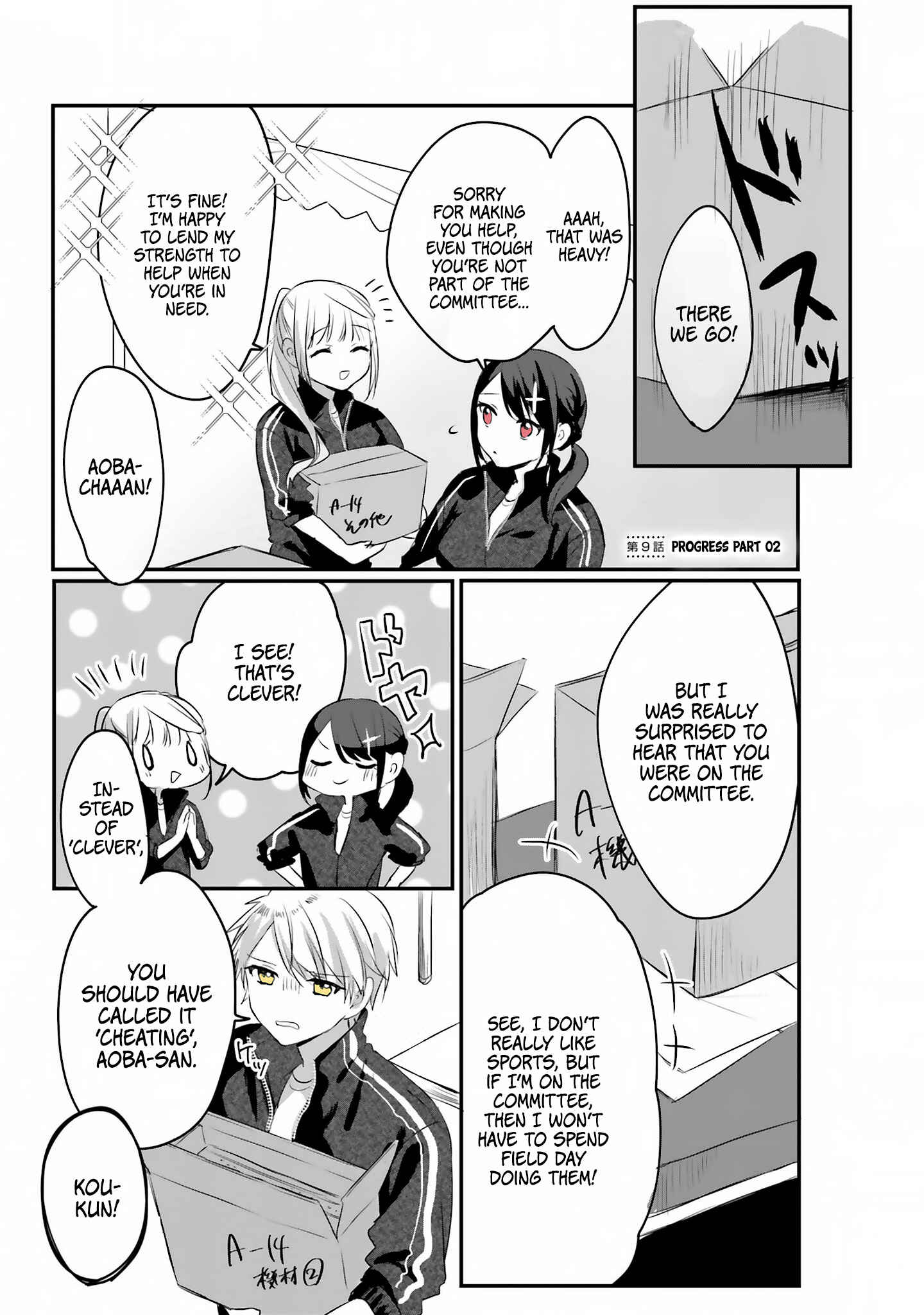 Page 5 Chapter 9 Kokoro Irozuku Koi ga shitai