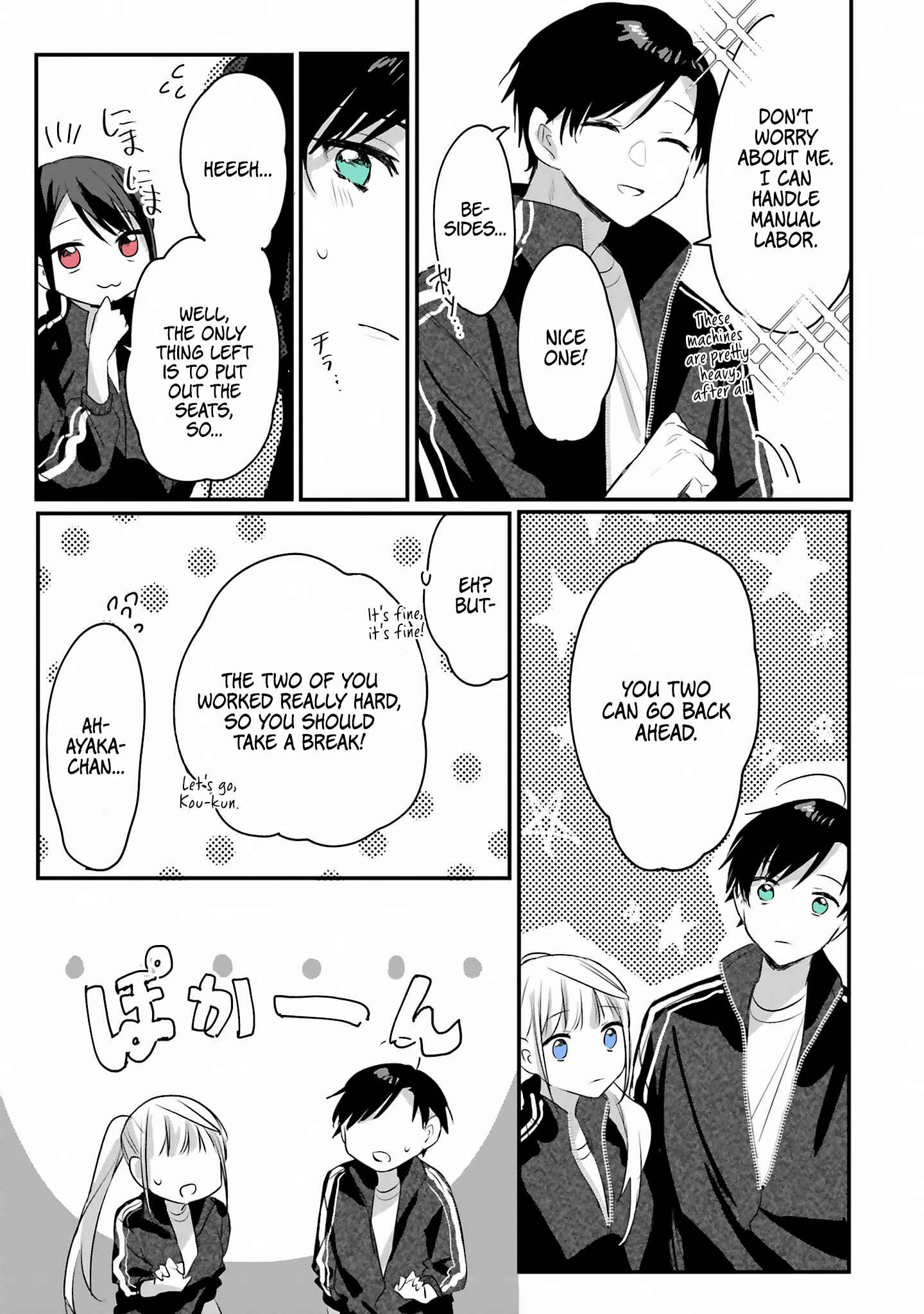 Page 7 Chapter 9 Kokoro Irozuku Koi ga shitai