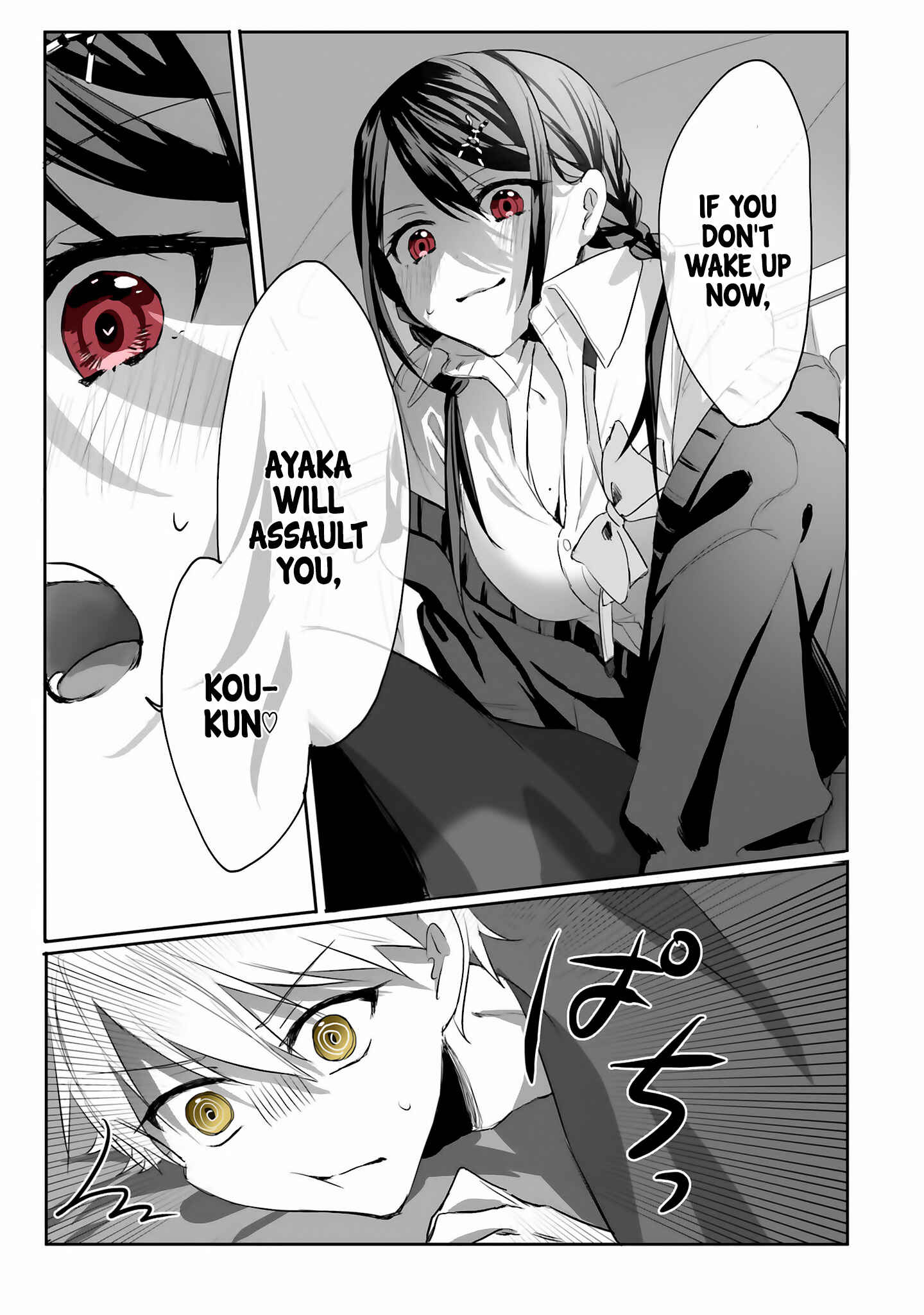 Page 3 Chapter 2 Kokoro Irozuku Koi ga shitai