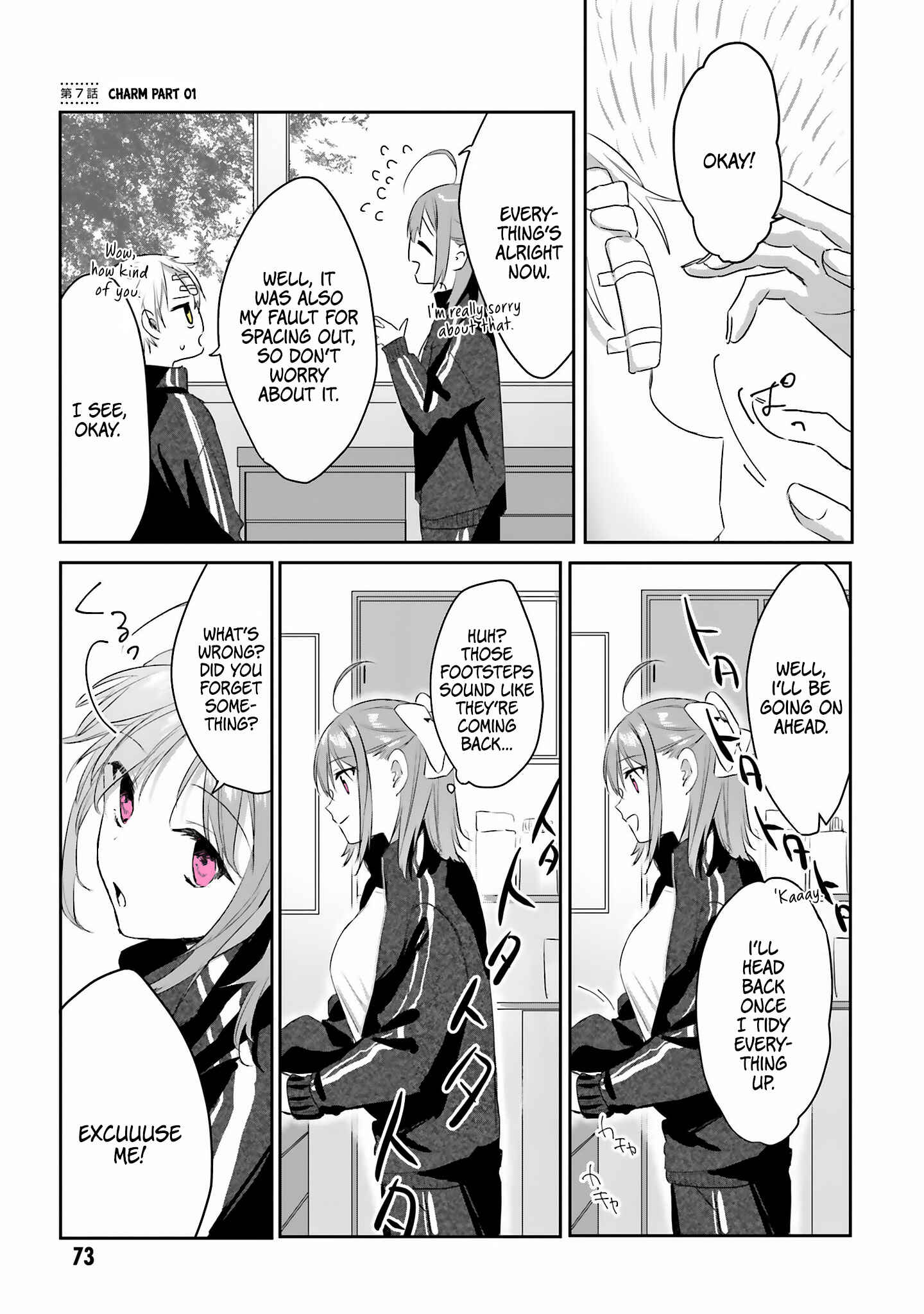 Page 1 Chapter 7 Kokoro Irozuku Koi ga shitai