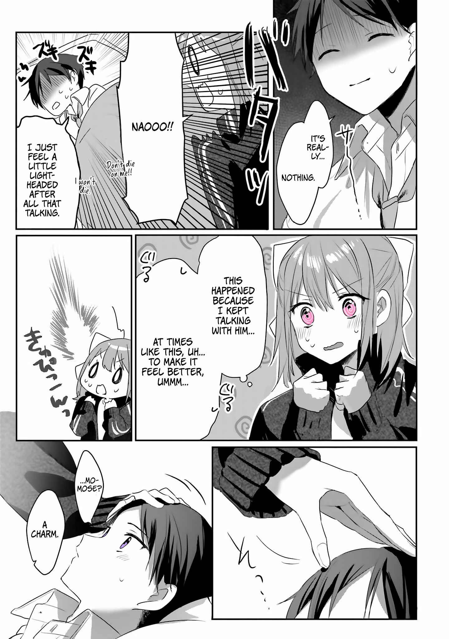 Page 7 Chapter 7 Kokoro Irozuku Koi ga shitai