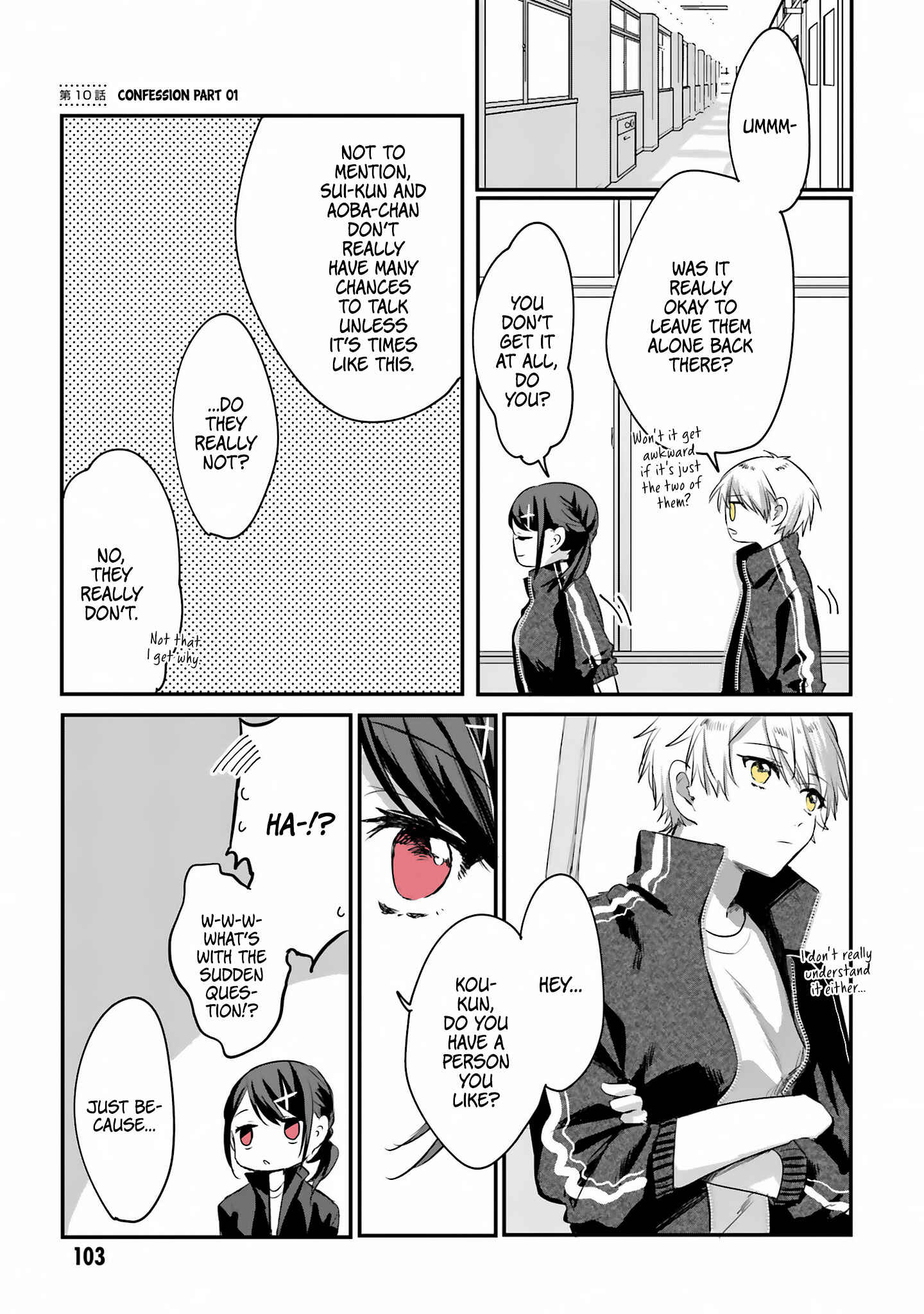 Page 1 Chapter 10 Kokoro Irozuku Koi ga shitai