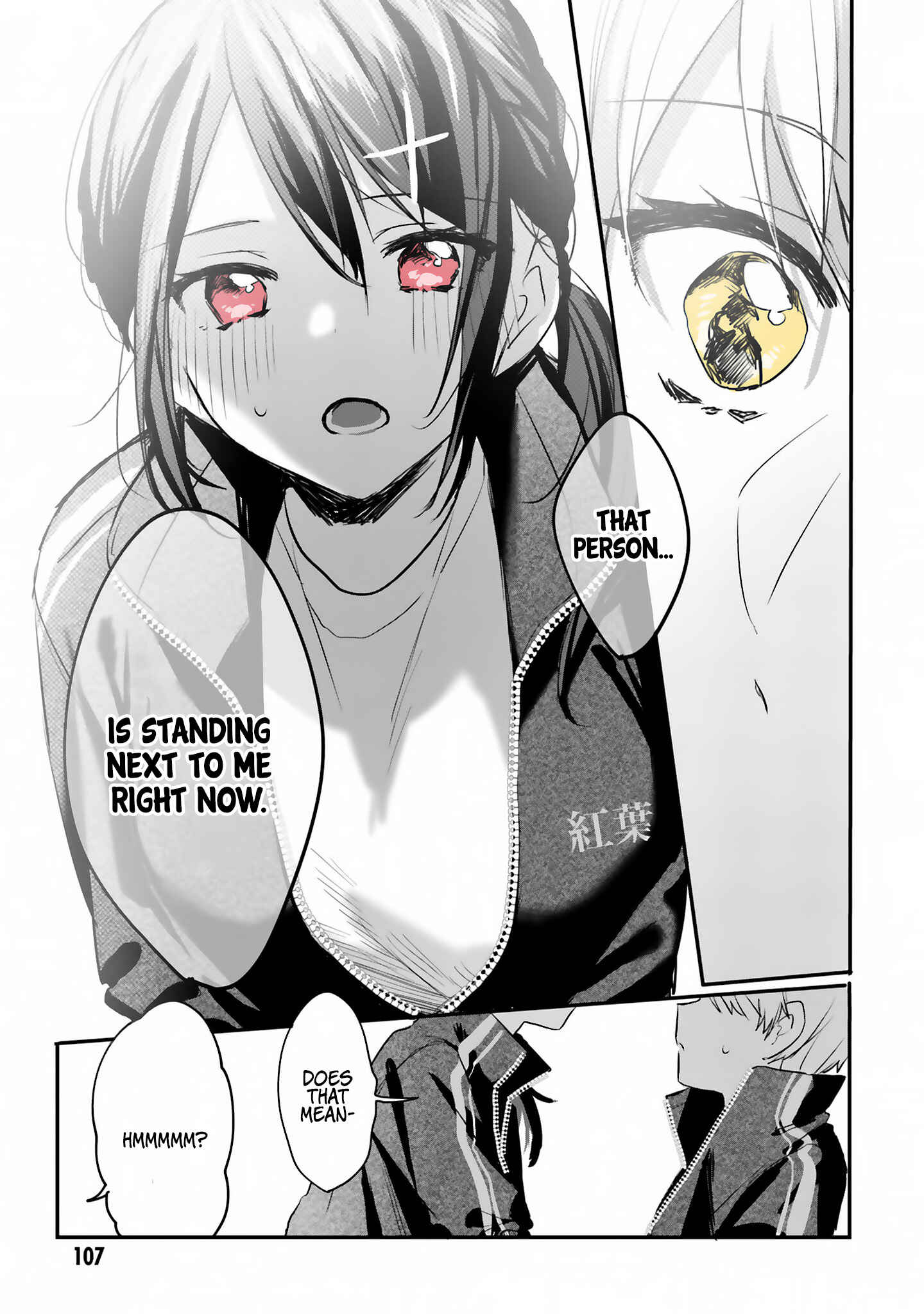 Page 5 Chapter 10 Kokoro Irozuku Koi ga shitai