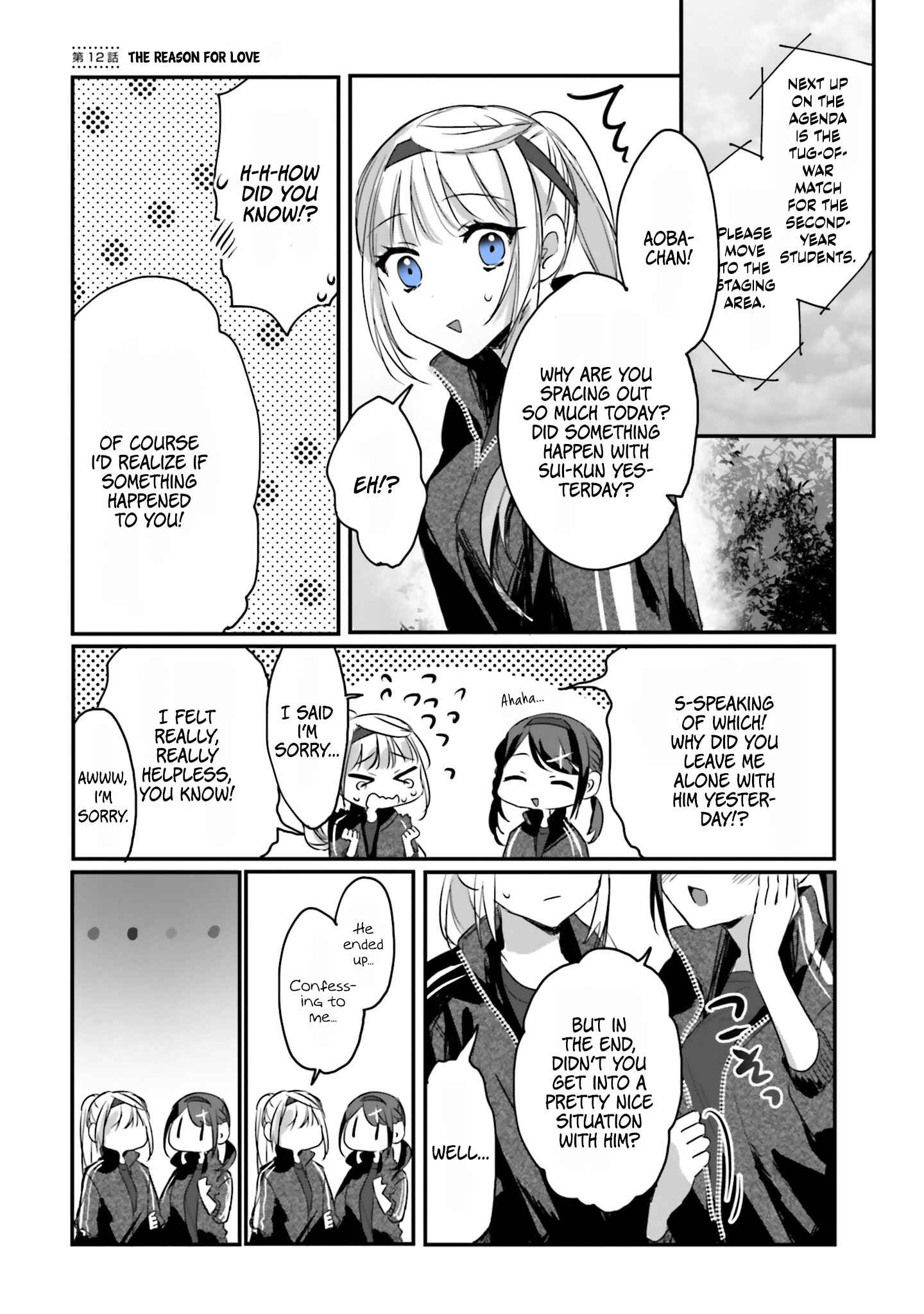 Page 1 Chapter 12 Kokoro Irozuku Koi ga shitai