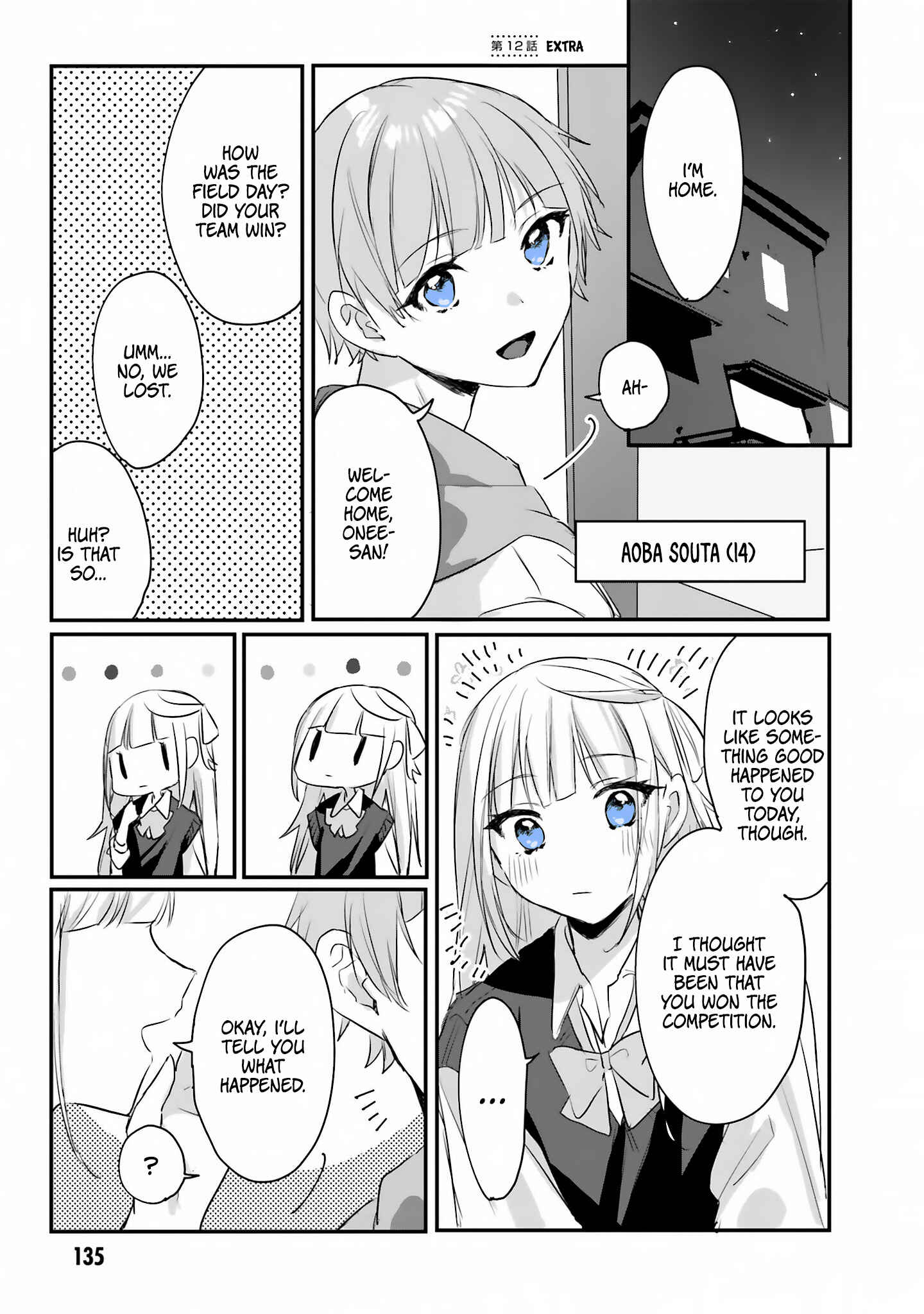 Page 11 Chapter 12 Kokoro Irozuku Koi ga shitai