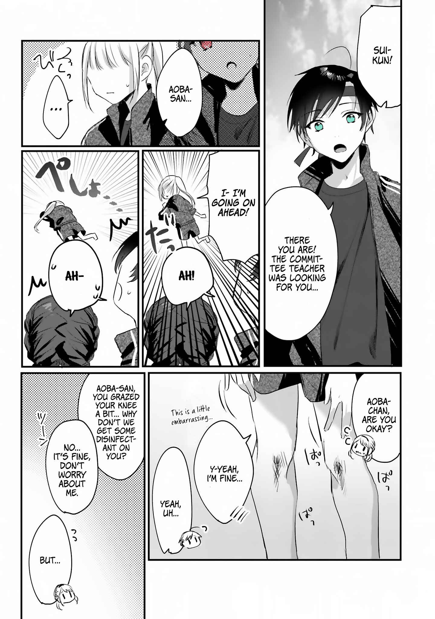Page 3 Chapter 12 Kokoro Irozuku Koi ga shitai
