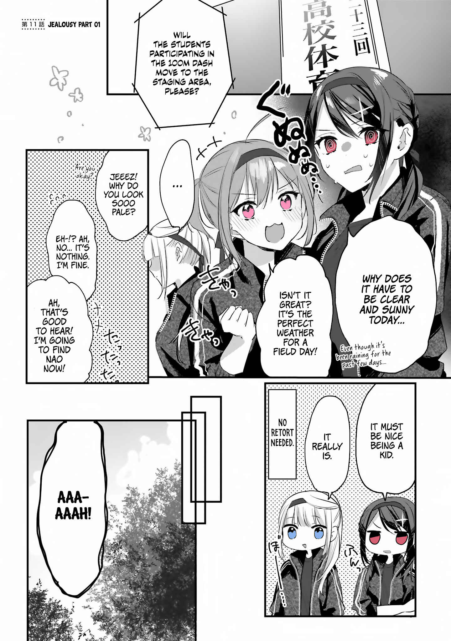 Page 1 Chapter 11 Kokoro Irozuku Koi ga shitai