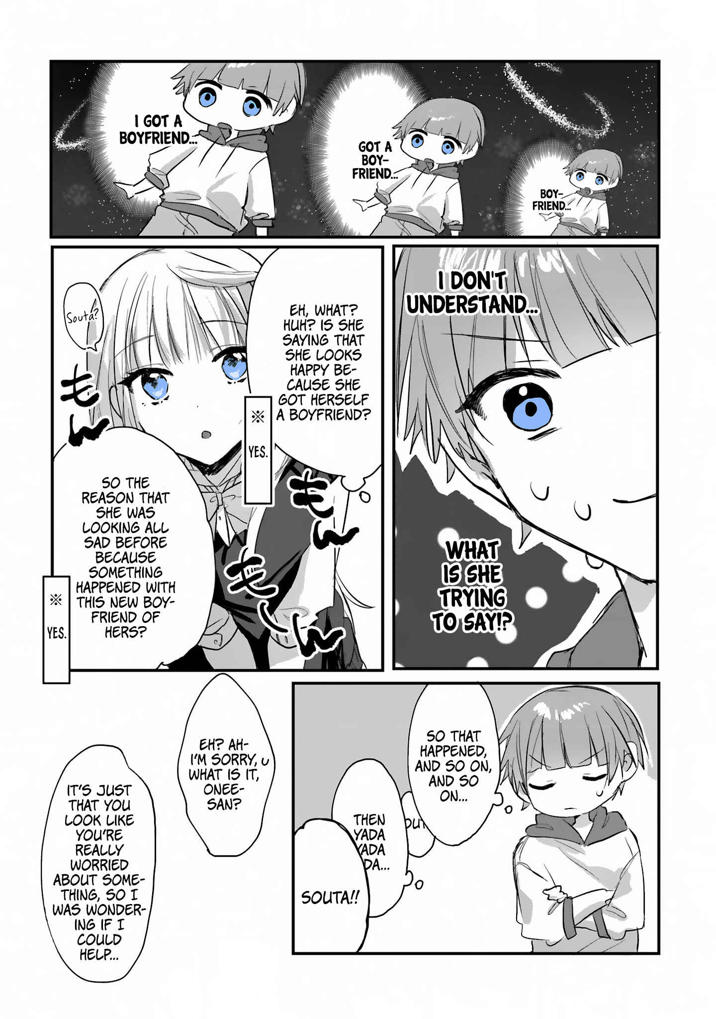 Page 3 Chapter 12.5 Kokoro Irozuku Koi ga shitai