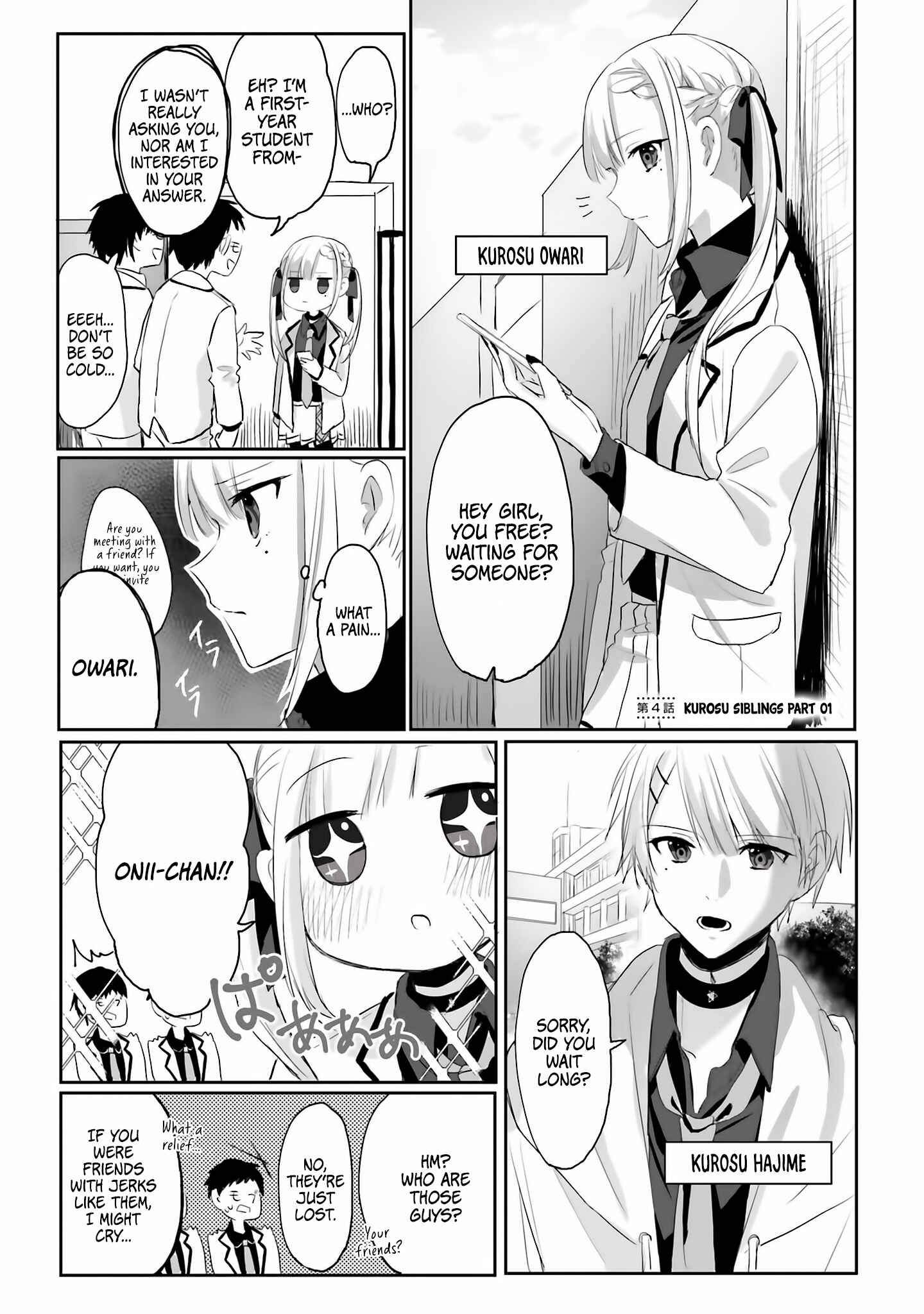 Page 1 Chapter 4 Kokoro Irozuku Koi ga shitai