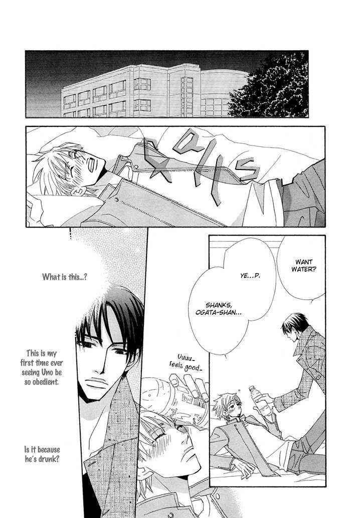 Page 18 Chapter 1 Yakyuu Tengoku