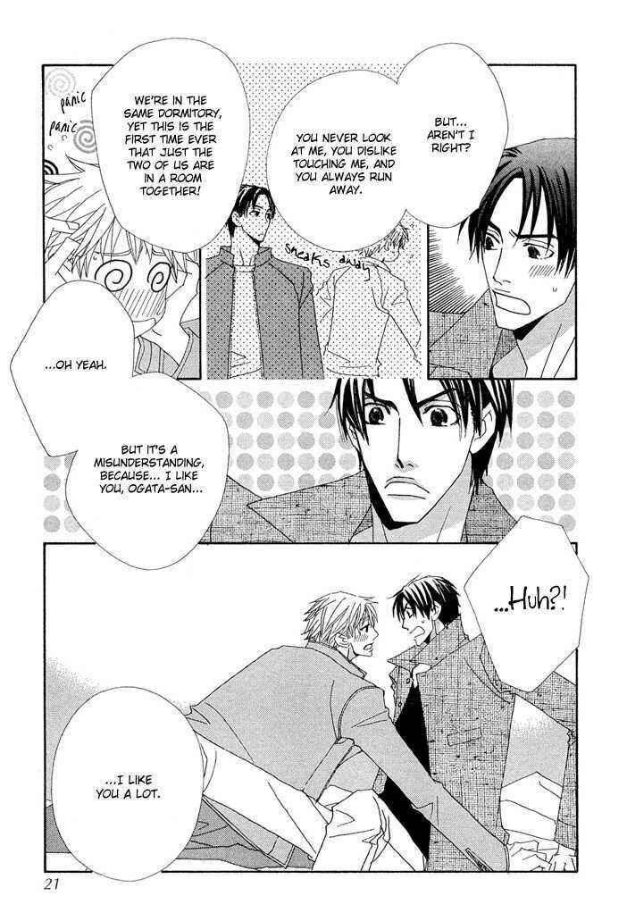 Page 20 Chapter 1 Yakyuu Tengoku