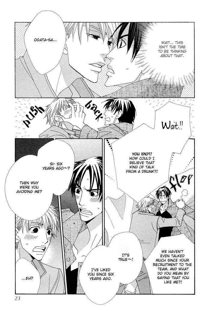 Page 22 Chapter 1 Yakyuu Tengoku