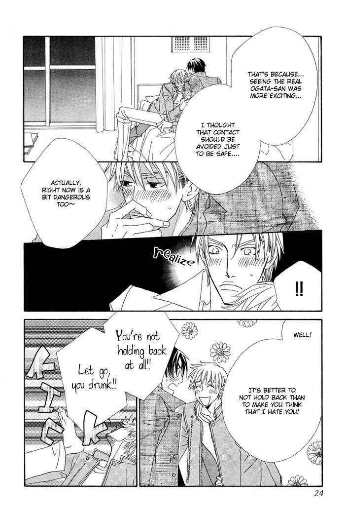 Page 23 Chapter 1 Yakyuu Tengoku