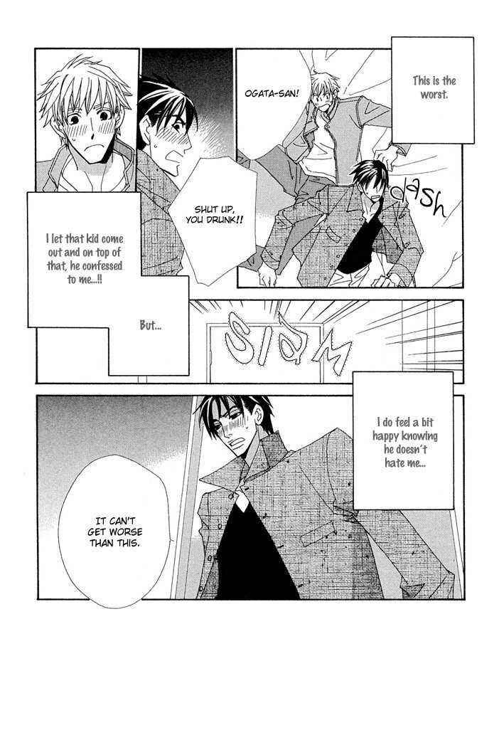 Page 24 Chapter 1 Yakyuu Tengoku