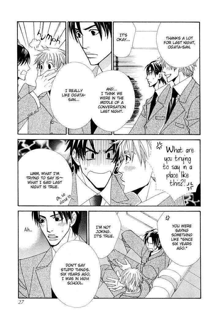 Page 26 Chapter 1 Yakyuu Tengoku