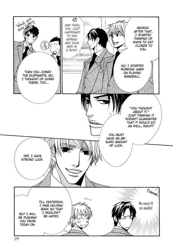 Page 28 Chapter 1 Yakyuu Tengoku