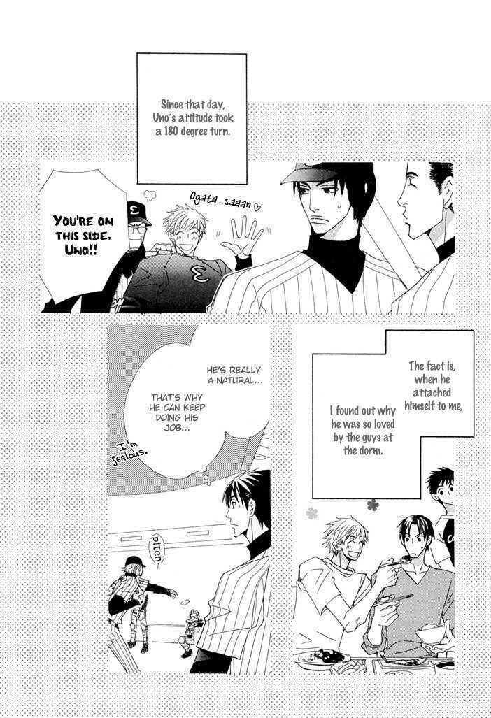 Page 30 Chapter 1 Yakyuu Tengoku