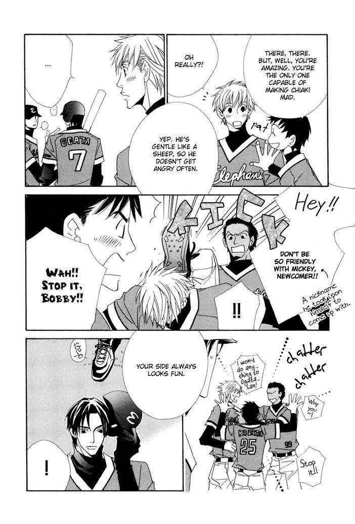 Page 33 Chapter 1 Yakyuu Tengoku