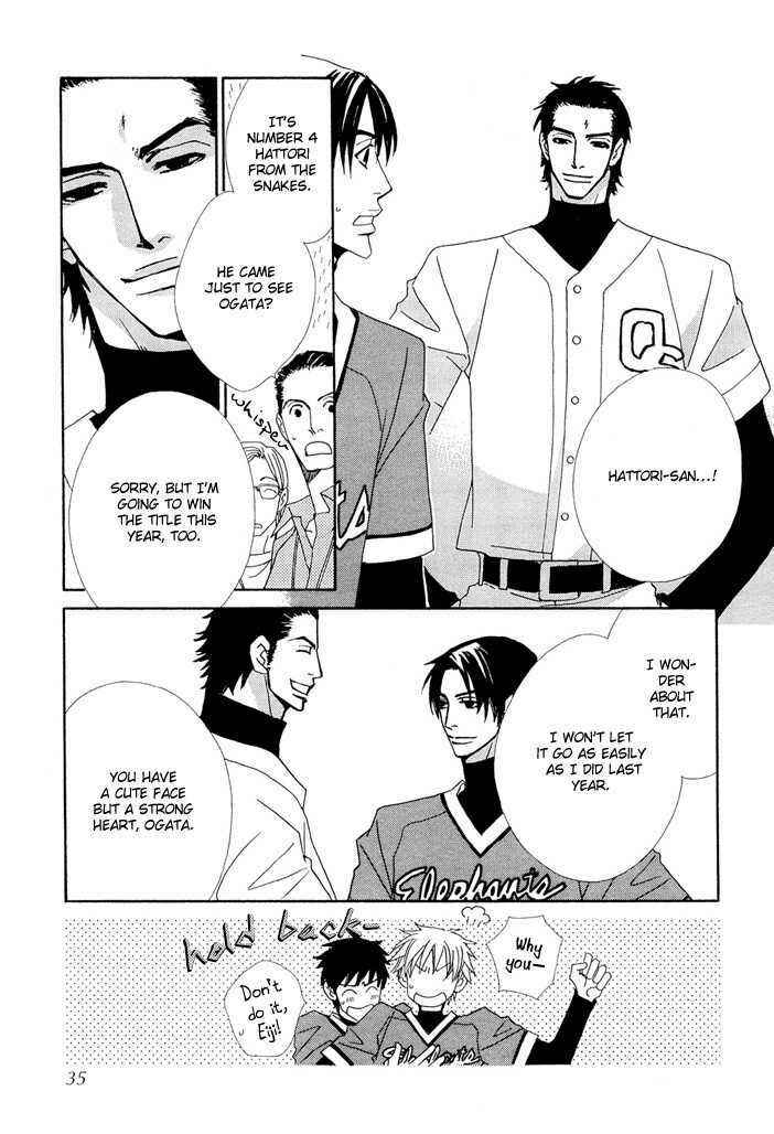 Page 34 Chapter 1 Yakyuu Tengoku