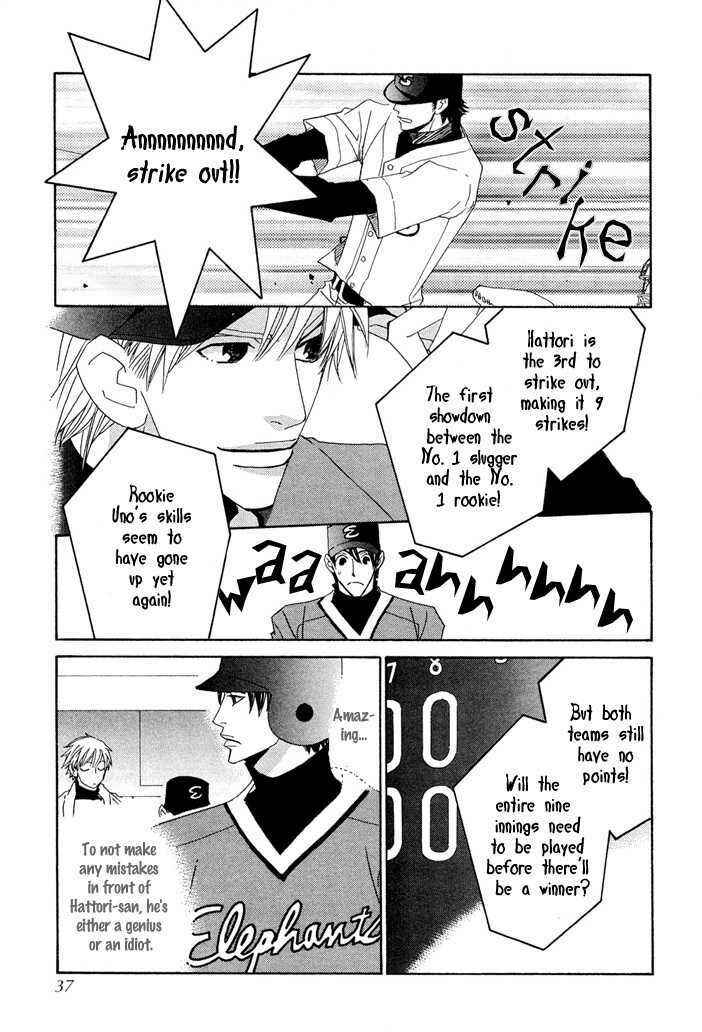 Page 36 Chapter 1 Yakyuu Tengoku