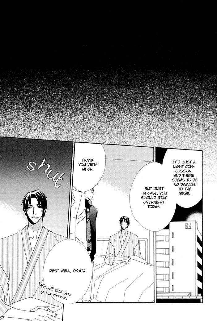 Page 38 Chapter 1 Yakyuu Tengoku