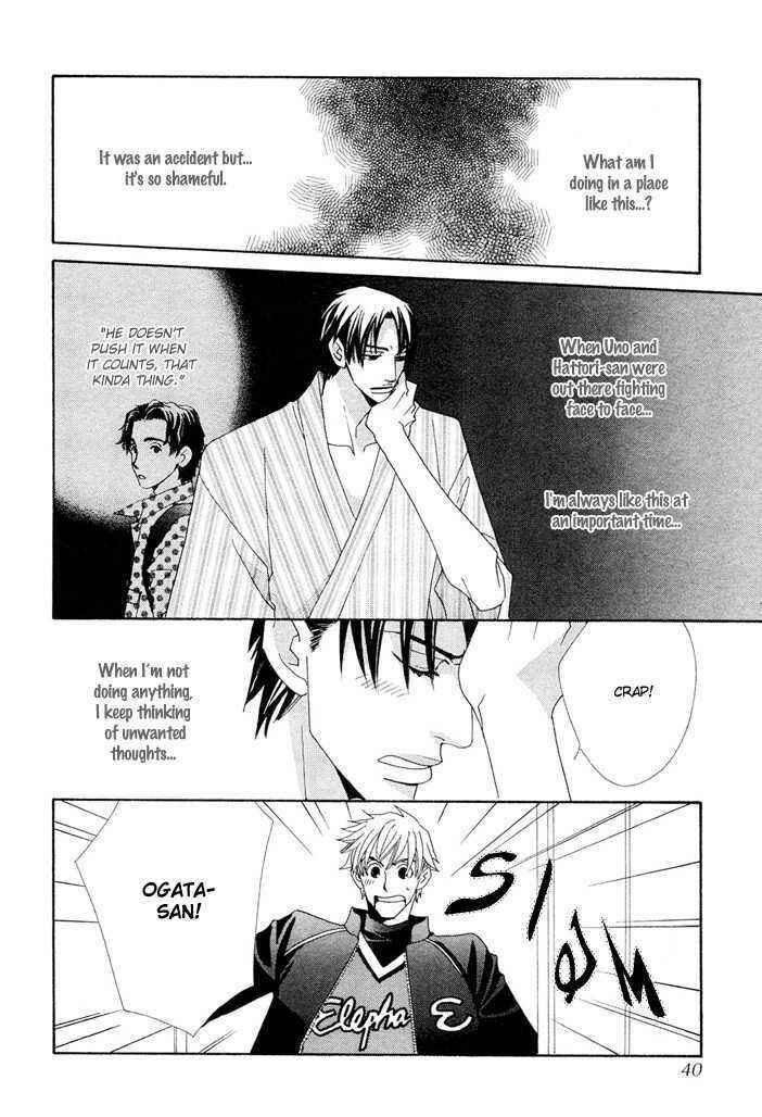 Page 39 Chapter 1 Yakyuu Tengoku