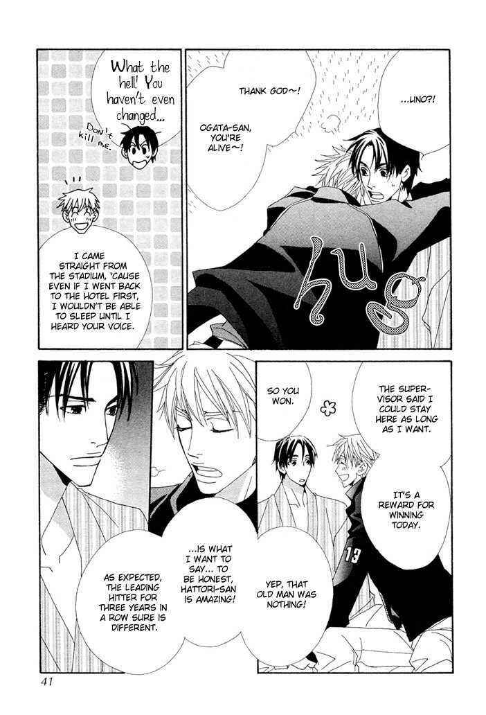Page 40 Chapter 1 Yakyuu Tengoku
