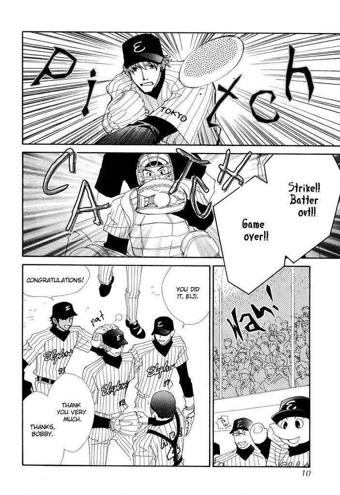 Page 9 Chapter 1 Yakyuu Tengoku