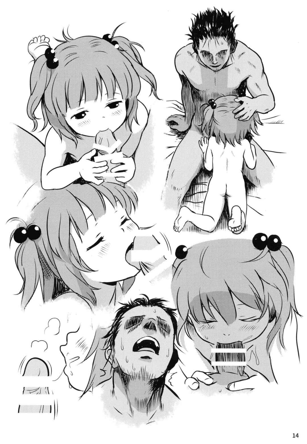 Page 13 Chapter Unknown_95aa Touhou Project - Zuttomo da yo! Nitori-chan! (Doujinshi)