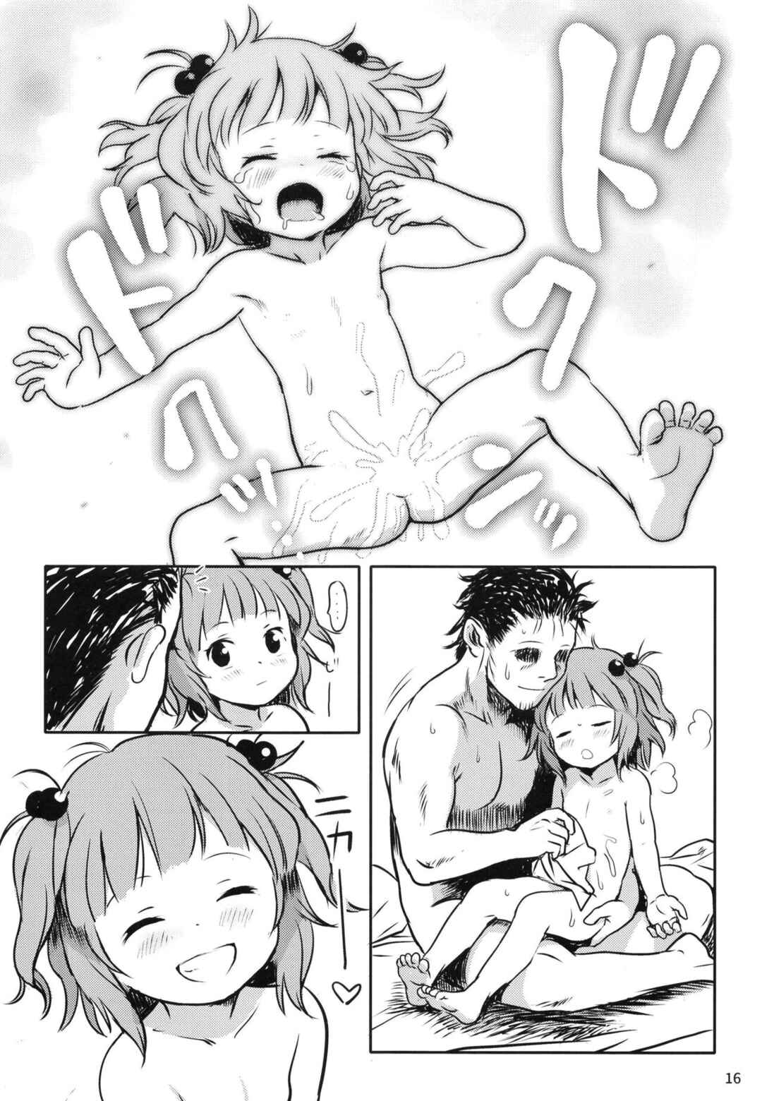 Page 15 Chapter Unknown_95aa Touhou Project - Zuttomo da yo! Nitori-chan! (Doujinshi)