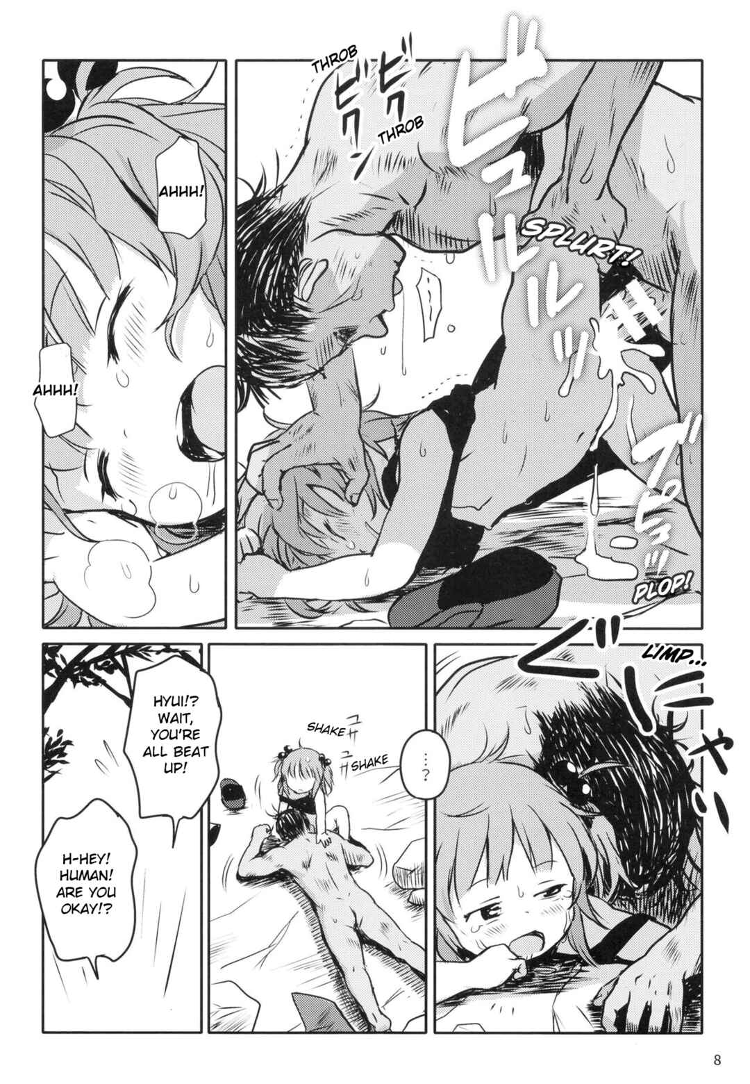 Page 7 Chapter Unknown_95aa Touhou Project - Zuttomo da yo! Nitori-chan! (Doujinshi)