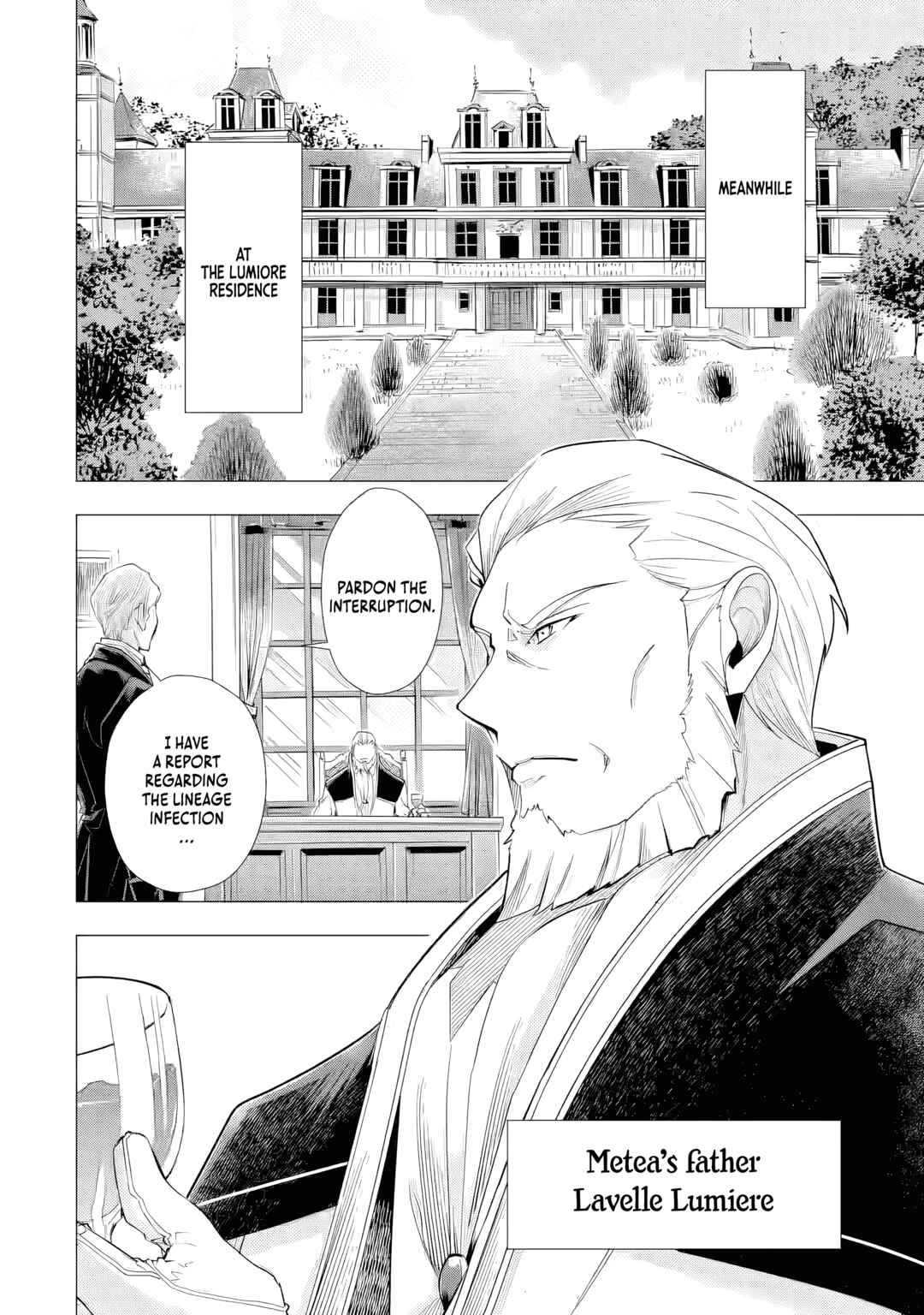 Page 11 Chapter 4 Kareinaru Akujo ni Naritai wa! ~Aisare tensei Shoujo wa, Tanoshii Nidome no Jinsei wo Okurimasu~