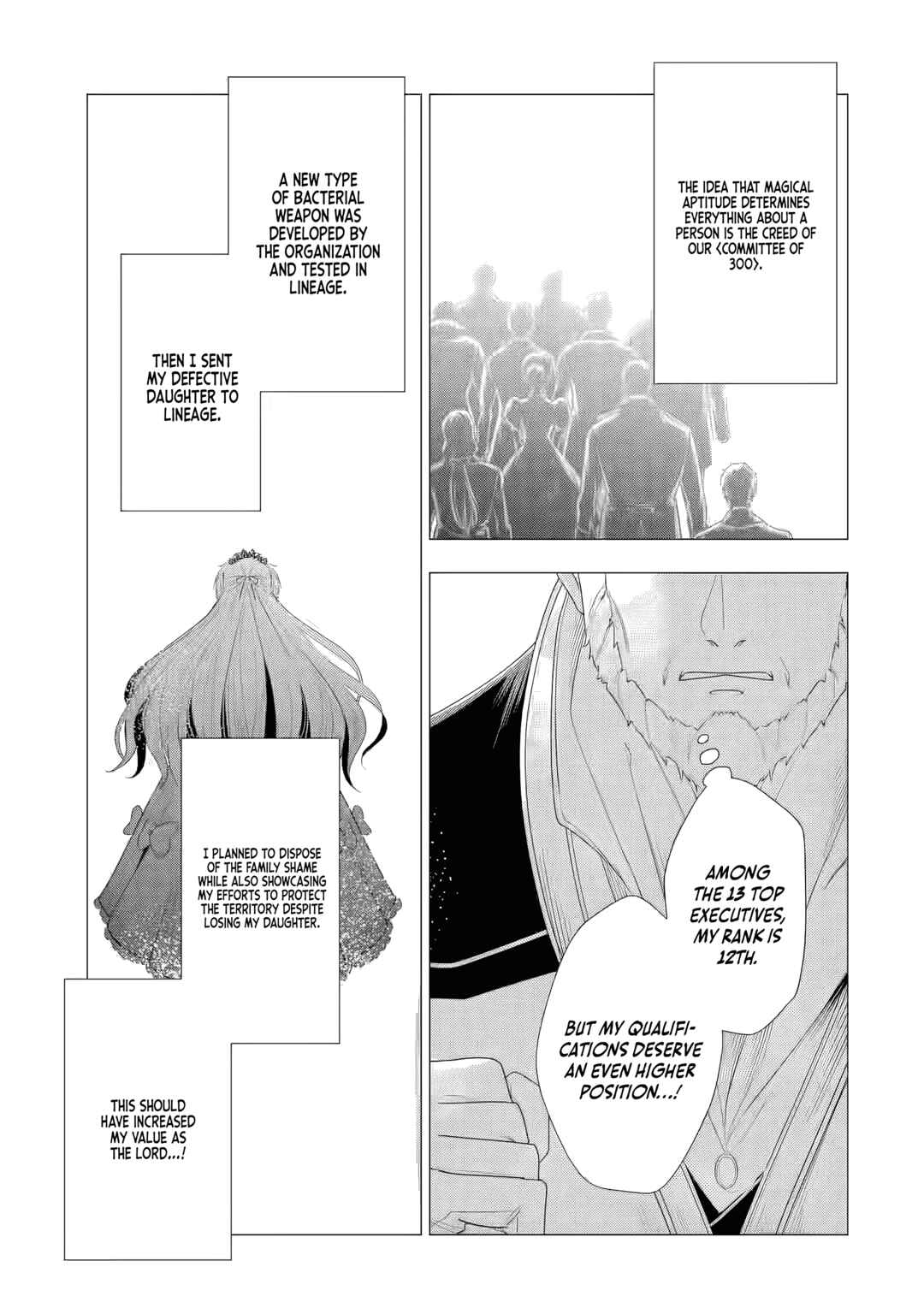 Page 14 Chapter 4 Kareinaru Akujo ni Naritai wa! ~Aisare tensei Shoujo wa, Tanoshii Nidome no Jinsei wo Okurimasu~