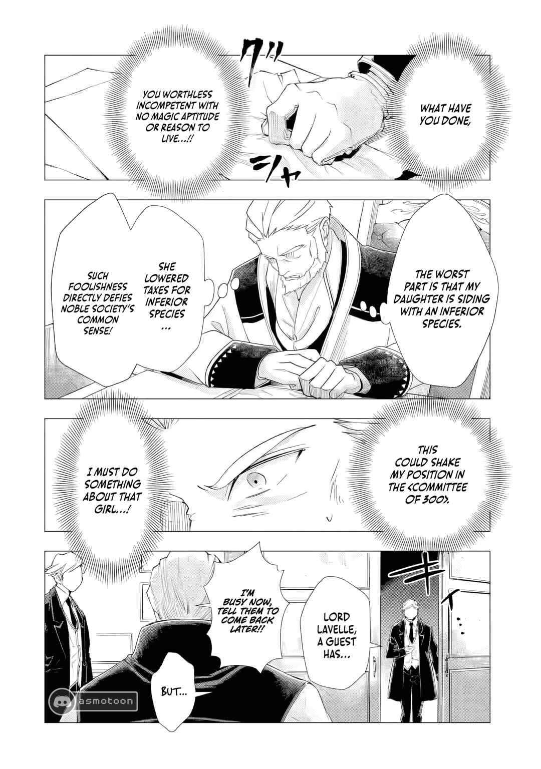 Page 15 Chapter 4 Kareinaru Akujo ni Naritai wa! ~Aisare tensei Shoujo wa, Tanoshii Nidome no Jinsei wo Okurimasu~