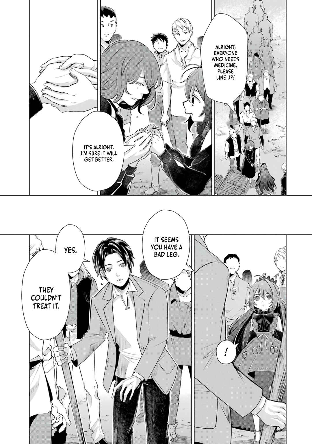 Page 19 Chapter 2 Kareinaru Akujo ni Naritai wa! ~Aisare tensei Shoujo wa, Tanoshii Nidome no Jinsei wo Okurimasu~