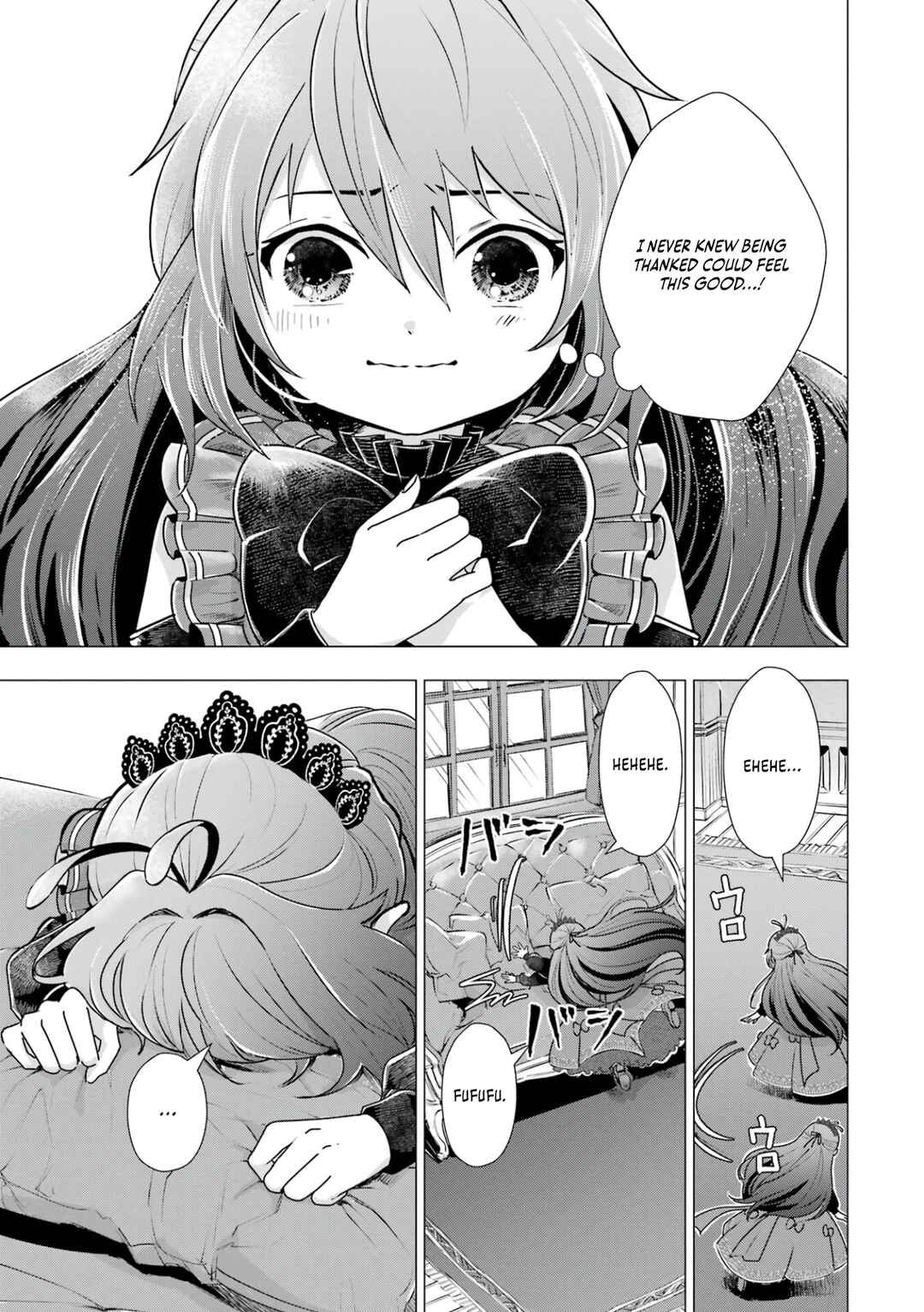 Page 31 Chapter 2 Kareinaru Akujo ni Naritai wa! ~Aisare tensei Shoujo wa, Tanoshii Nidome no Jinsei wo Okurimasu~