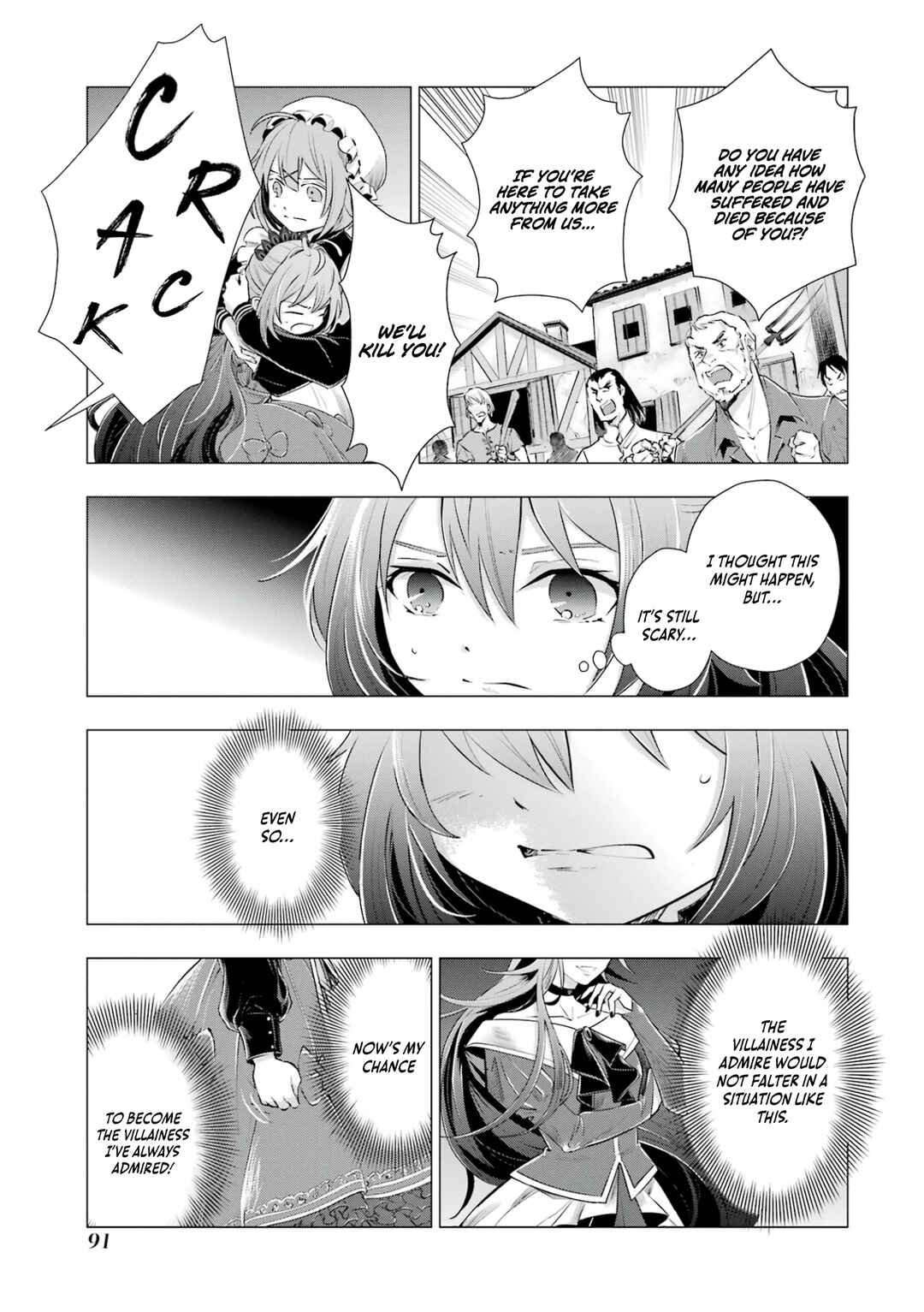 Page 9 Chapter 2 Kareinaru Akujo ni Naritai wa! ~Aisare tensei Shoujo wa, Tanoshii Nidome no Jinsei wo Okurimasu~