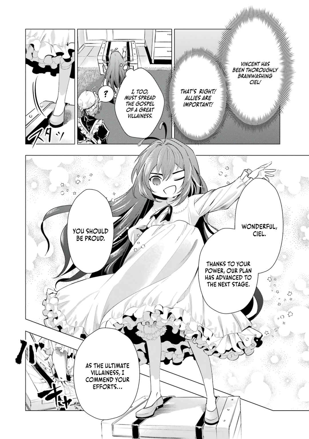 Page 27 Chapter 3 Kareinaru Akujo ni Naritai wa! ~Aisare tensei Shoujo wa, Tanoshii Nidome no Jinsei wo Okurimasu~