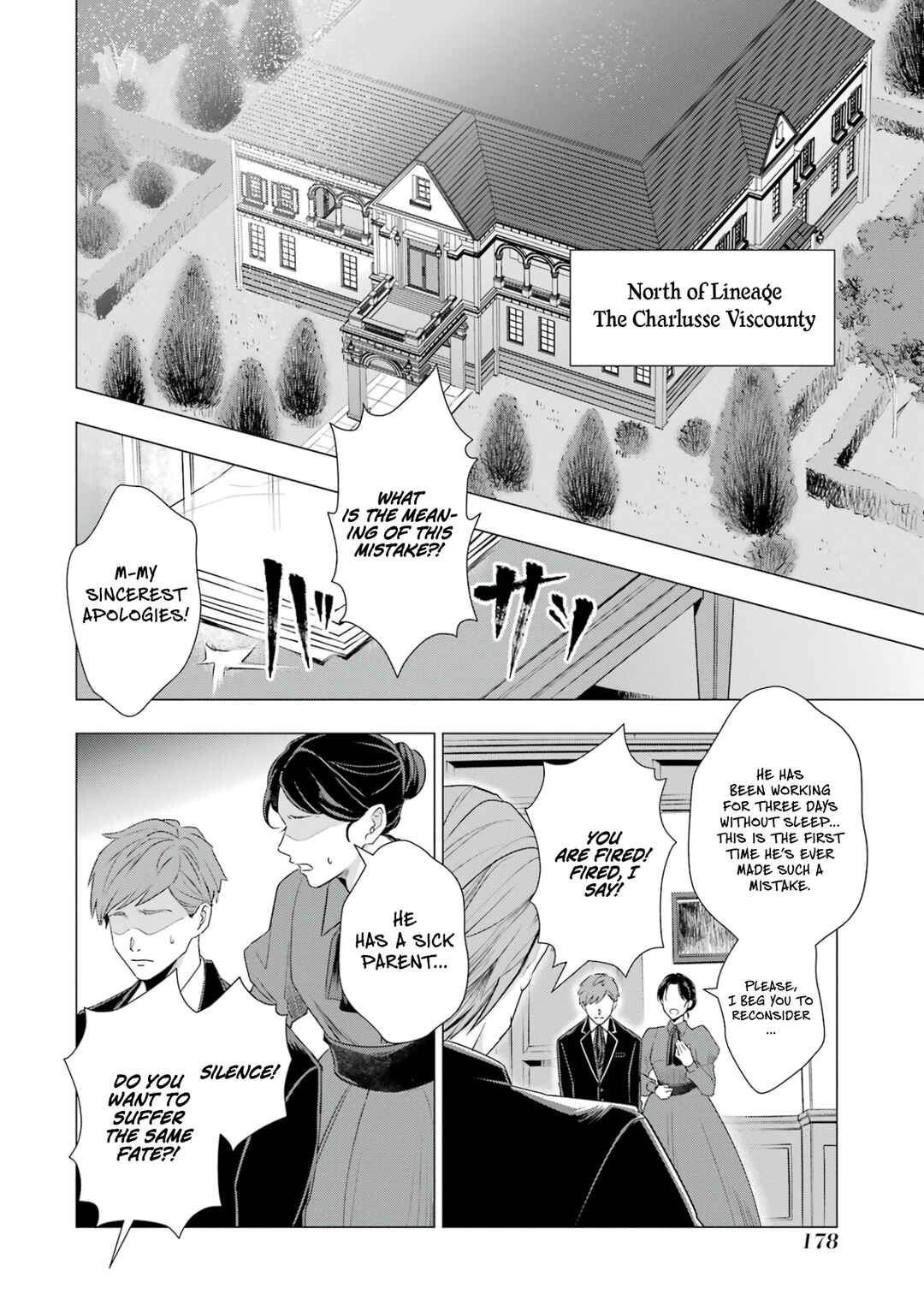 Page 33 Chapter 3 Kareinaru Akujo ni Naritai wa! ~Aisare tensei Shoujo wa, Tanoshii Nidome no Jinsei wo Okurimasu~
