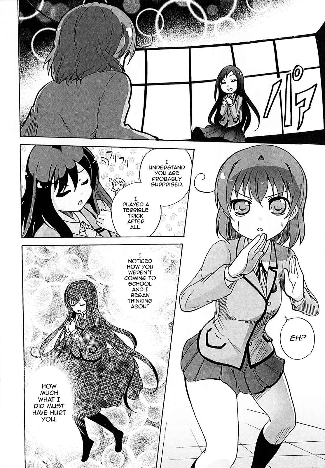 Page 11 Chapter 8 Yuri☆Kome