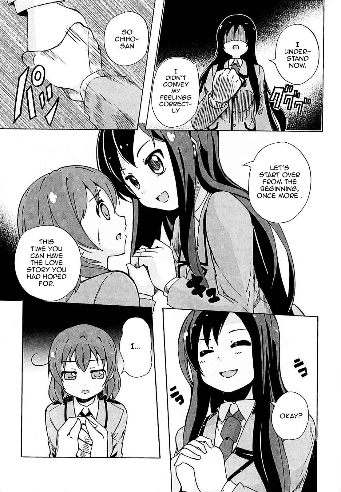 Page 12 Chapter 8 Yuri☆Kome