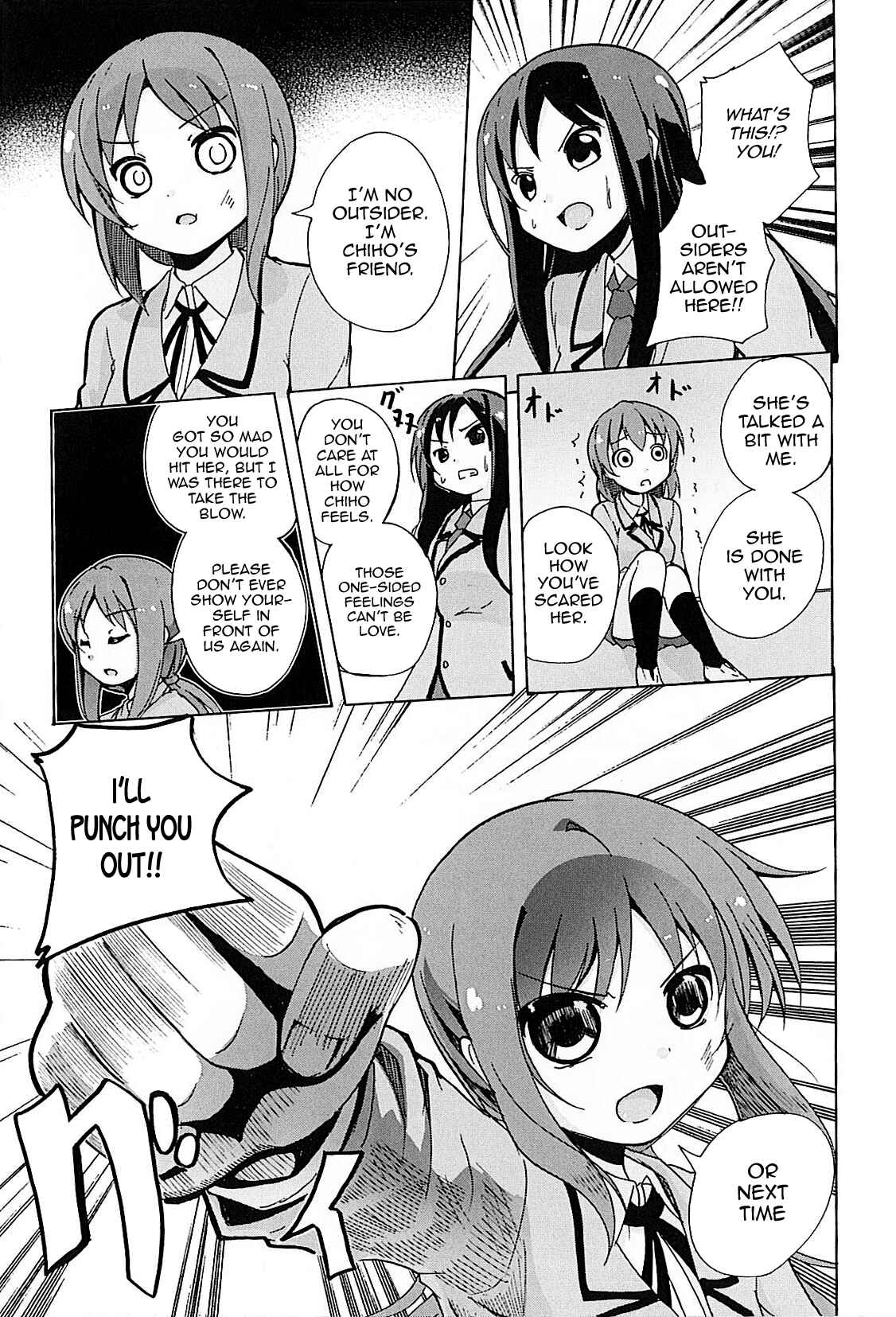 Page 18 Chapter 8 Yuri☆Kome