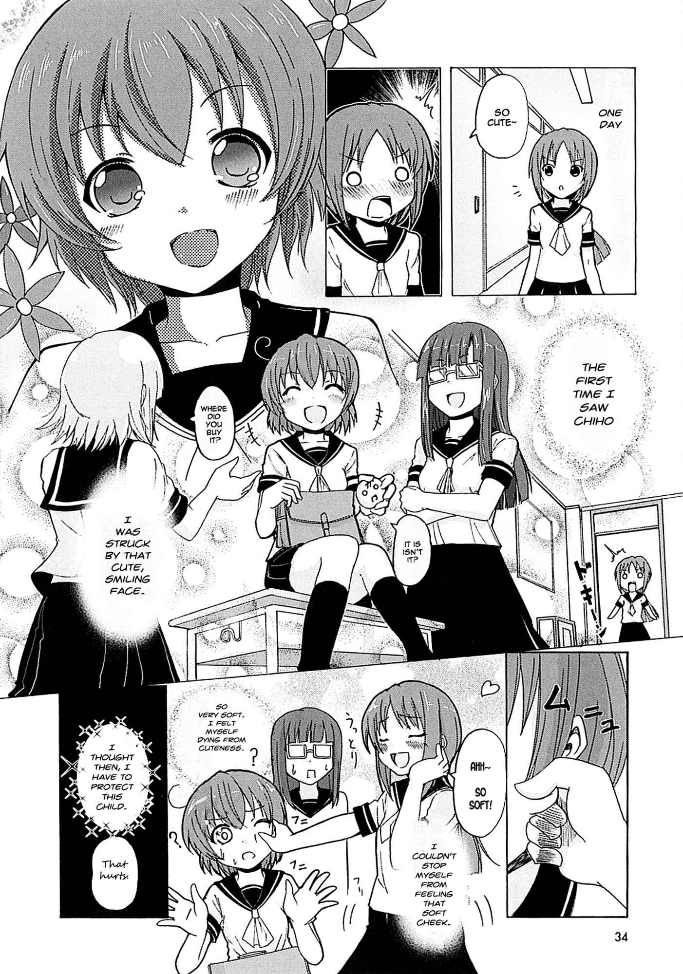 Page 11 Chapter 2 Yuri☆Kome