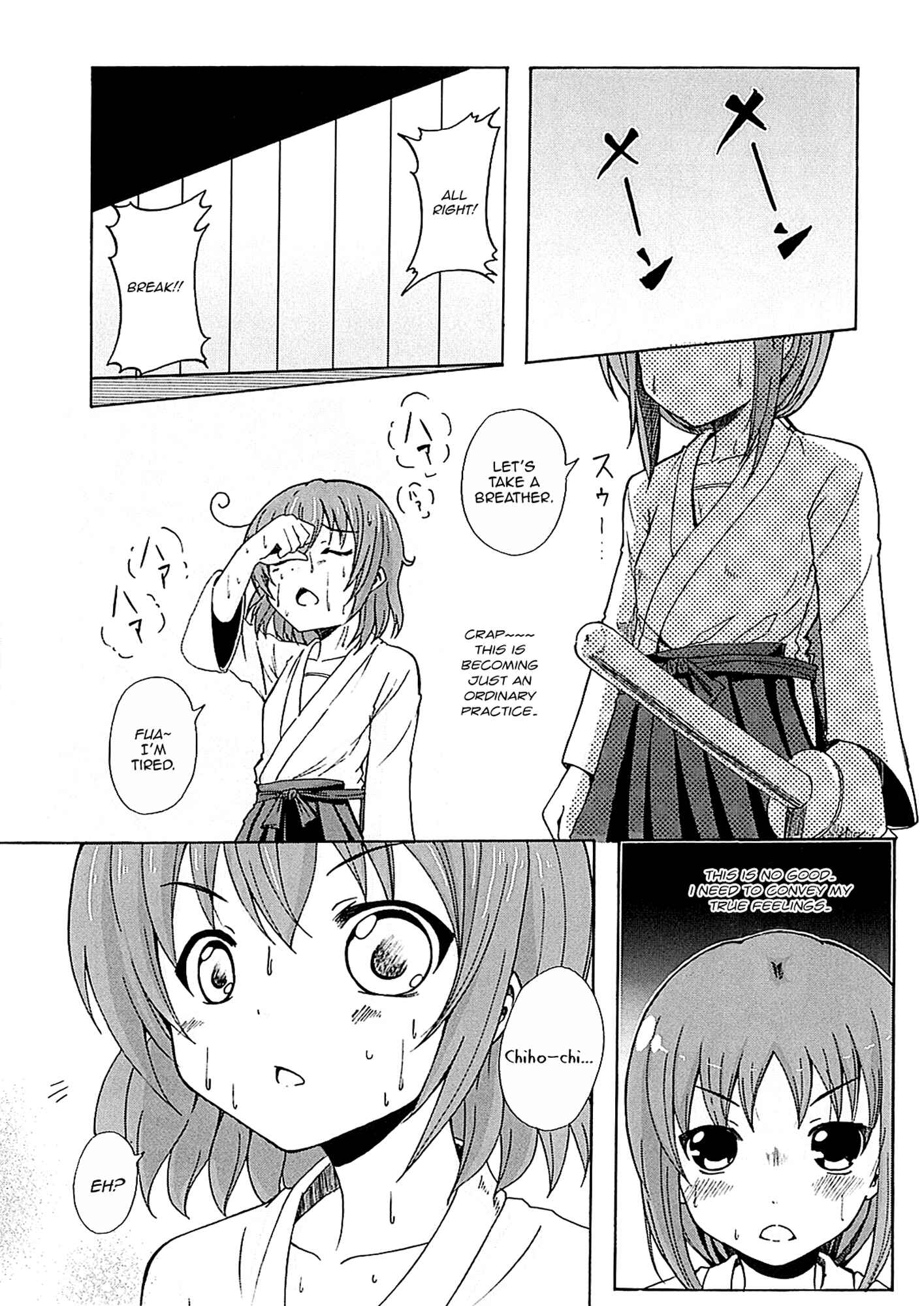Page 18 Chapter 2 Yuri☆Kome