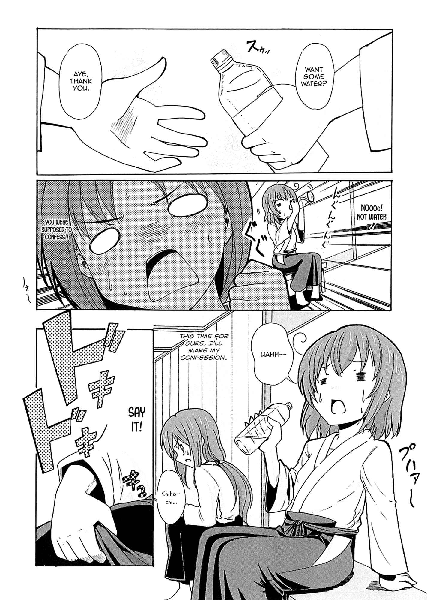 Page 19 Chapter 2 Yuri☆Kome