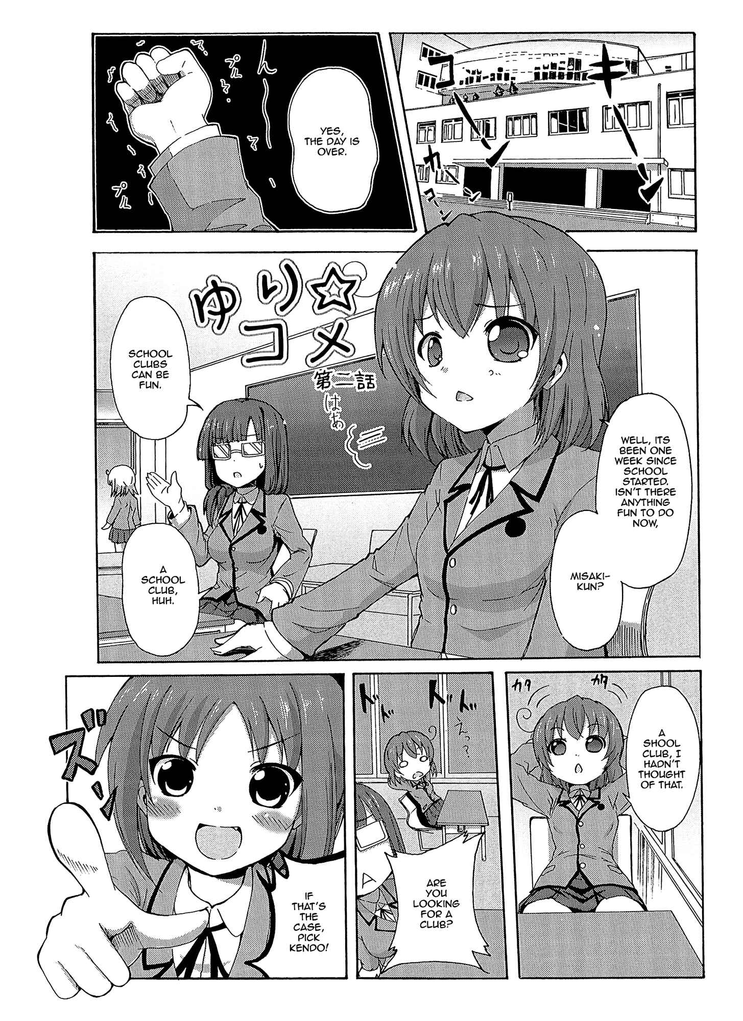 Page 2 Chapter 2 Yuri☆Kome